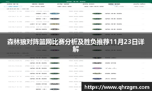 九游体育APP