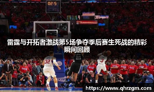 九游体育平台